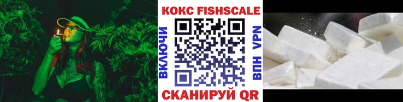Купить Новороссийск МДМА  Cocaine  ГАШИШ  СК  МЕФ  Марихуана  Галлюциногенные грибы 