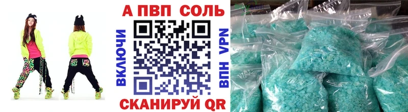 hydra вход  что такое наркотик  Новороссийск  Alpha PVP СК КРИС 