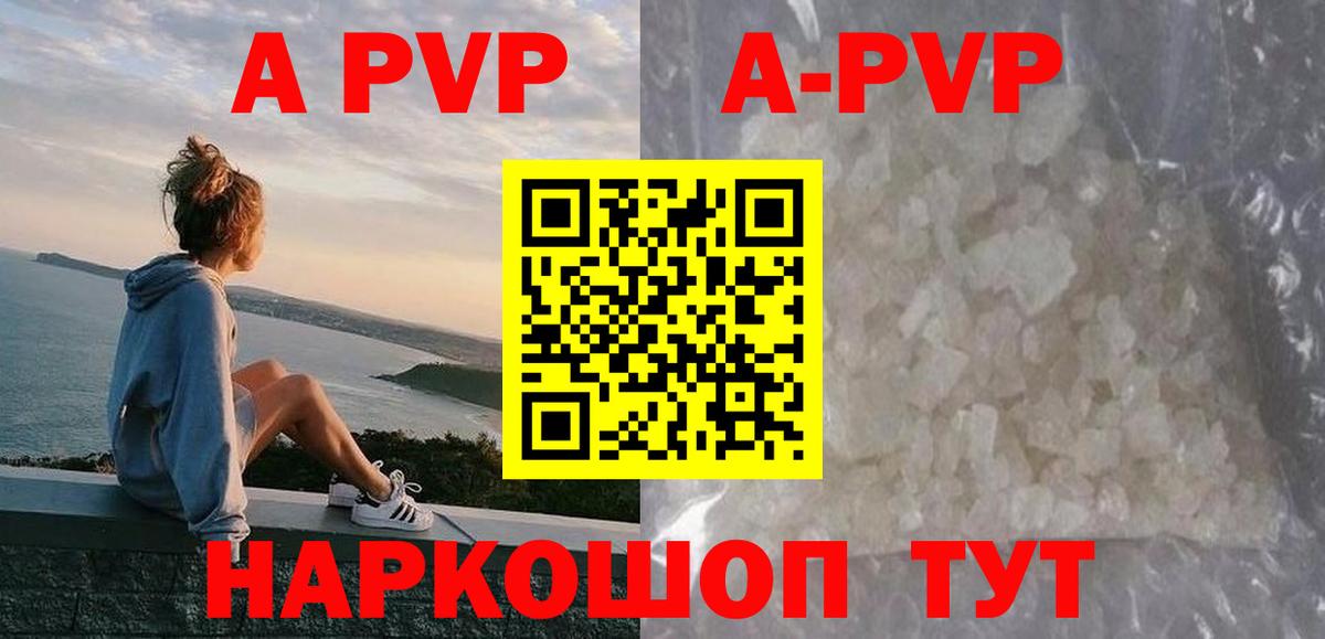 Alfa_PVP крисы CK Новороссийск