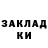 Экстази mix DNK Creator