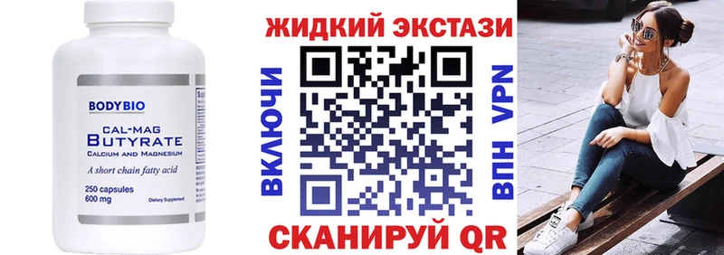 БУТИРАТ BDO MEGA ССЫЛКА Новороссийск как найти закладки