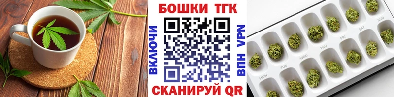 Canna-Cookies марихуана  Новороссийск 