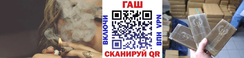 ГАШИШ hashish  Новороссийск 