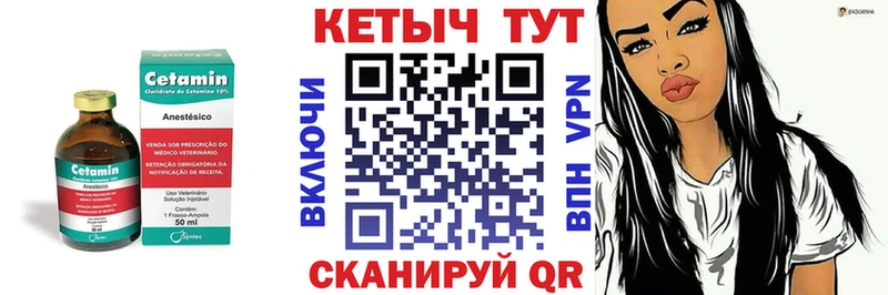 Кетамин ketamine  сколько стоит  Новороссийск 