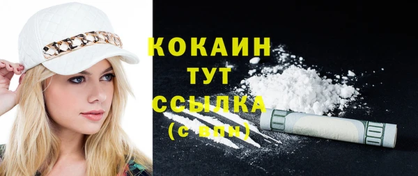 mdma Осташков