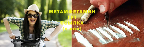 мет Арсеньев