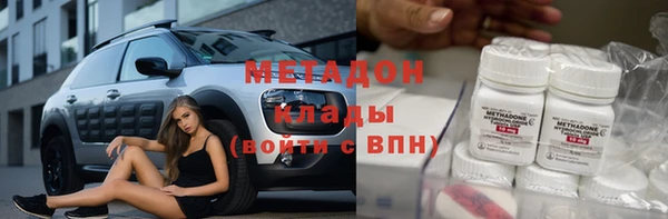 альфа пвп VHQ Армянск