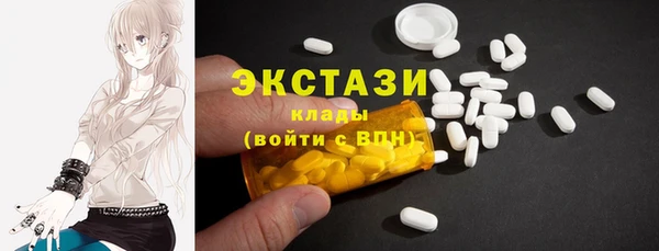 мет Осинники