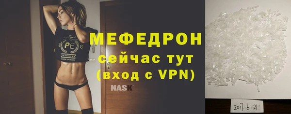 мет Арсеньев