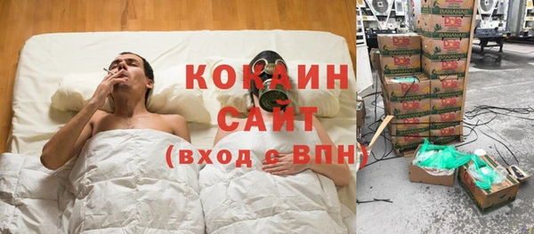 COCAINE Алексин