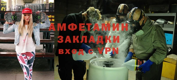 гашик Алзамай