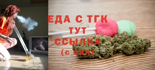 COCAINE Алексин