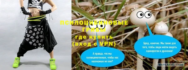 альфа пвп VHQ Армянск