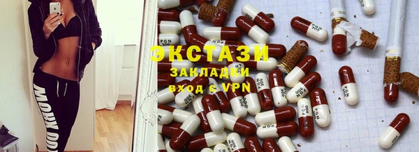 альфа пвп VHQ Армянск