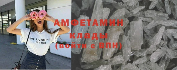 COCAINE Алексин