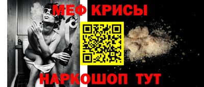MESCALINE Гусиноозёрск