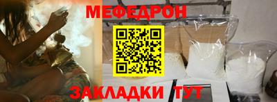 крисы Гусь-Хрустальный