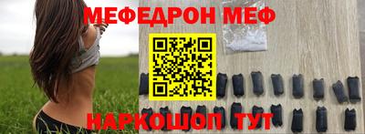 MESCALINE Гусиноозёрск