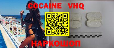 MESCALINE Гусиноозёрск