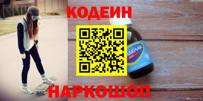 MESCALINE Гусиноозёрск