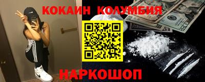 MESCALINE Гусиноозёрск