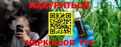 сатива Гусев