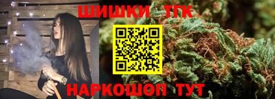 MESCALINE Гусиноозёрск