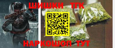 крисы Гусь-Хрустальный