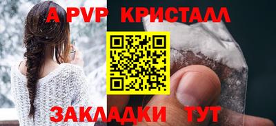 сатива Гусев