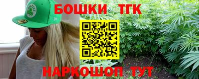 MESCALINE Гусиноозёрск