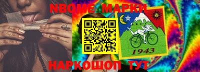 MESCALINE Гусиноозёрск