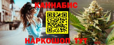 MESCALINE Гусиноозёрск