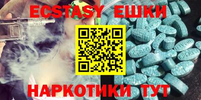 MESCALINE Гусиноозёрск