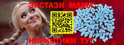 крисы Гусь-Хрустальный