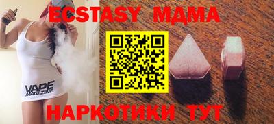 MESCALINE Гусиноозёрск