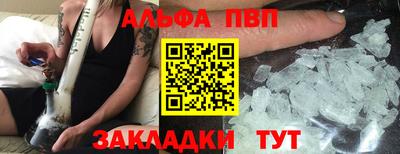 MESCALINE Гусиноозёрск
