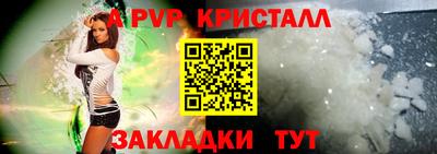 крисы Гусь-Хрустальный