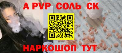 крисы Гусь-Хрустальный