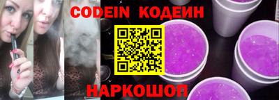MESCALINE Гусиноозёрск