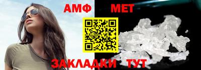 MESCALINE Гусиноозёрск