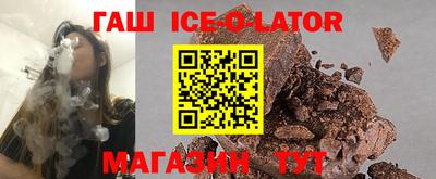 сатива Гусев