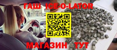 MESCALINE Гусиноозёрск
