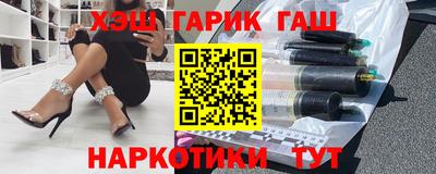 крисы Гусь-Хрустальный