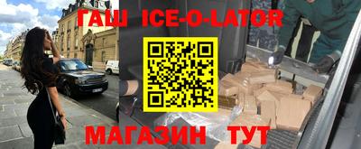 сатива Гусев