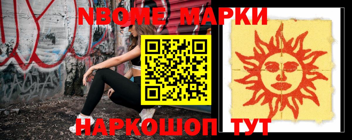 LSD-25 экстази кислота Новороссийск