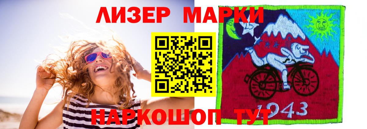 ЛСД экстази  LSD-25 экстази кислота  Вход с VPN  LSD-25 экстази кислота  Новороссийск 