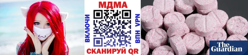 купить закладку  Новороссийск  МДМА Molly 
