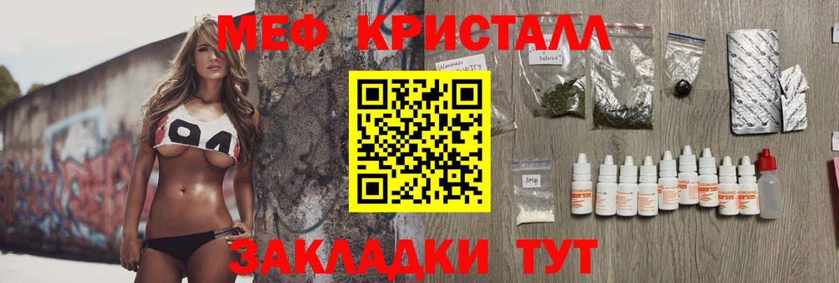 Кокаин Новороссийск