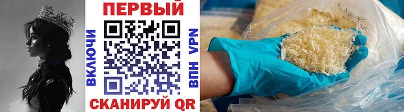 МЕТАМФЕТАМИН винт  Новороссийск 