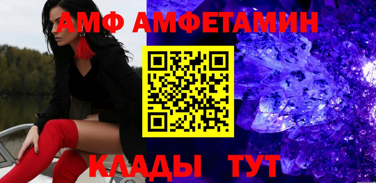 Метамфетамин  Метамфетамин мет  Метамфетамин мет  Вход с VPN  Новороссийск 